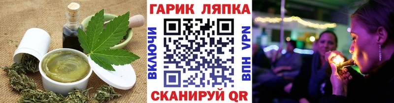 Canna-Cookies конопля  Белая Холуница 