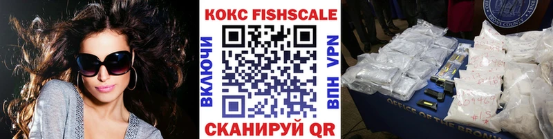 магазин    Белая Холуница  Cocaine Колумбийский 