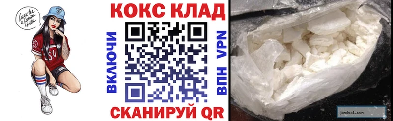 Кокаин Columbia Белая Холуница