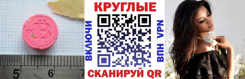 Ecstasy louis Vuitton  Белая Холуница 