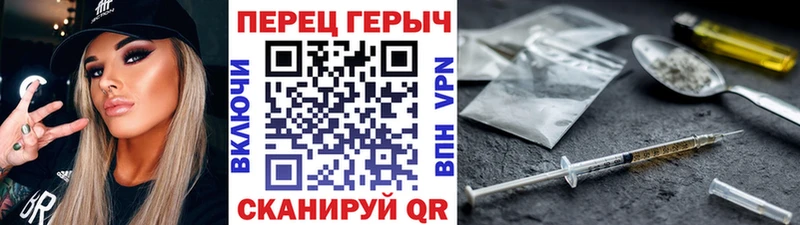 KRAKEN ссылки  Белая Холуница  Героин Heroin 