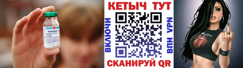 Кетамин ketamine Белая Холуница