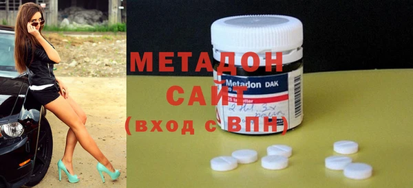 МДМА Балабаново