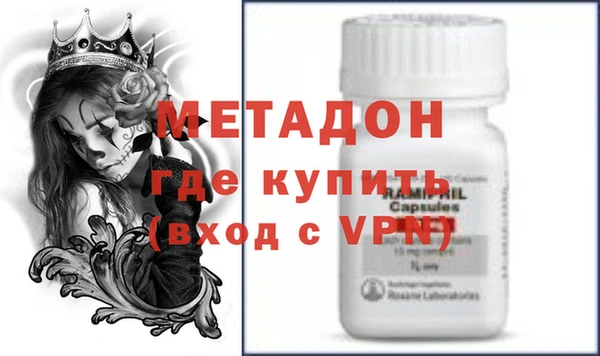 МДМА Балабаново