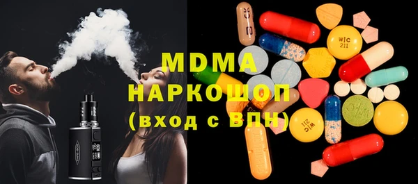 альфа пвп Армянск
