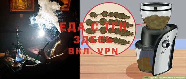 spice Арсеньев