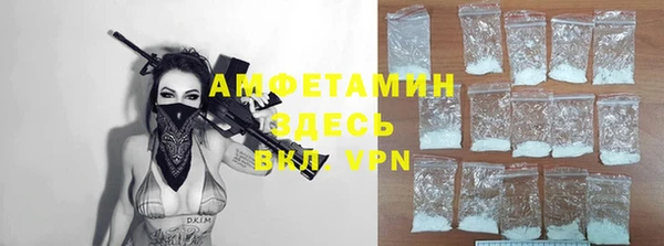 spice Арсеньев