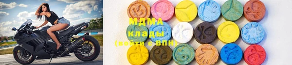 альфа пвп Армянск