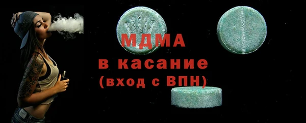 мдма Аркадак