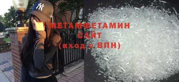 spice Арсеньев