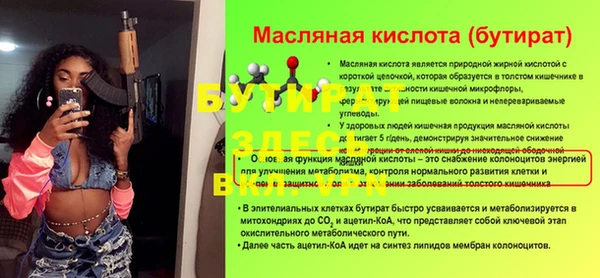 spice Арсеньев