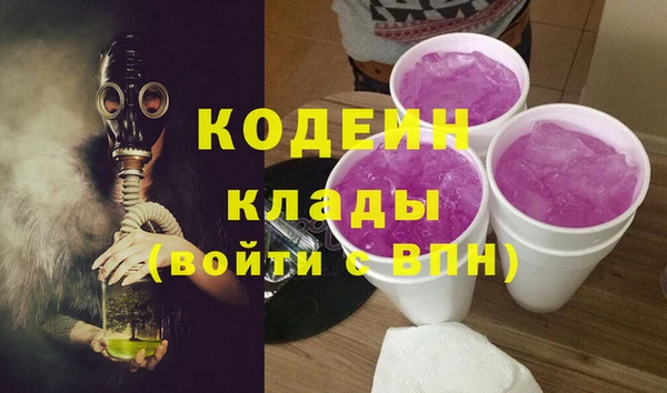 спайс Семикаракорск