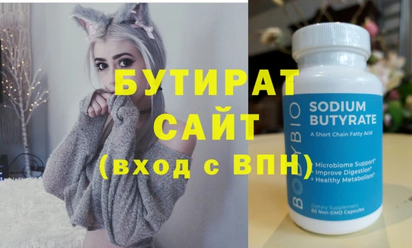 эйфоретик Семёнов