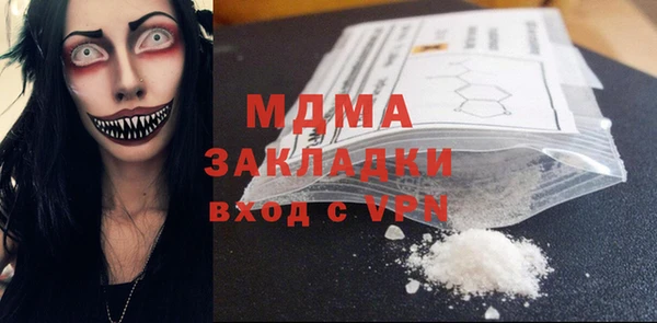 альфа пвп Армянск
