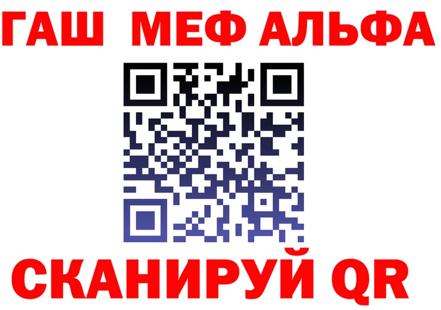 АМФ VHQ ONION мориарти mega Белая Холуница