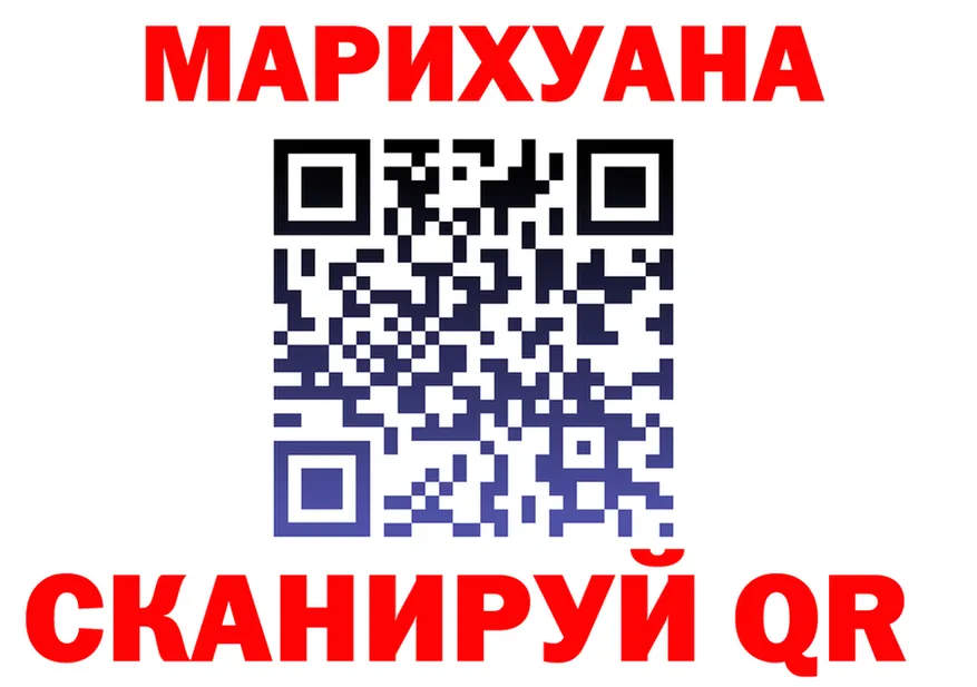 МАРИХУАНА AK-47 маркетплейс маркетплейс hydra Белая Холуница