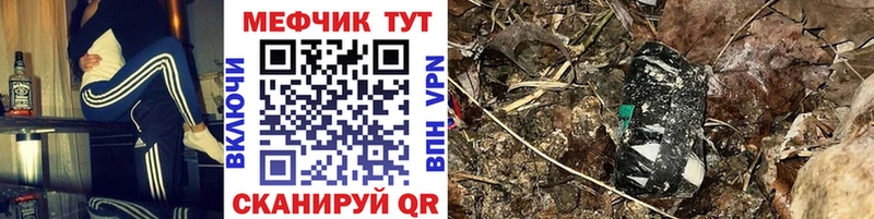 дарк нет клад  Белая Холуница  МЯУ-МЯУ кристаллы  сколько стоит 