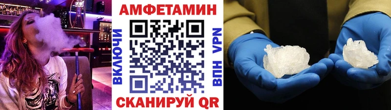 МЕТАМФЕТАМИН пудра  Белая Холуница 