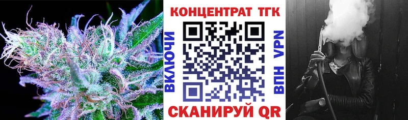 Дистиллят ТГК вейп с тгк  Белая Холуница 